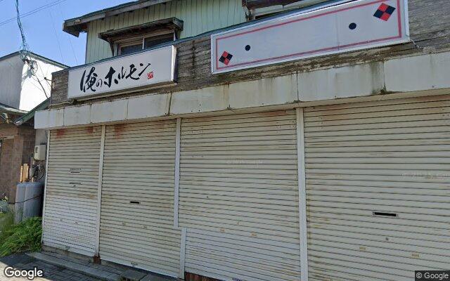俺のホルモン周辺のストリートビュー