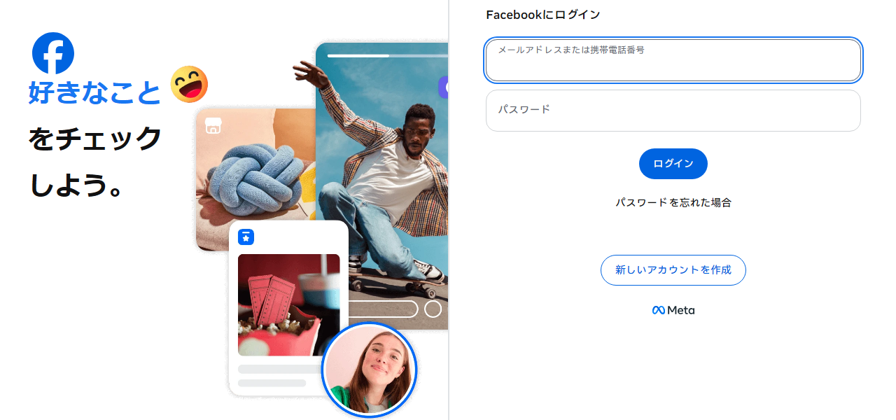 カフェ・デ・ヴァレの公式サイト
