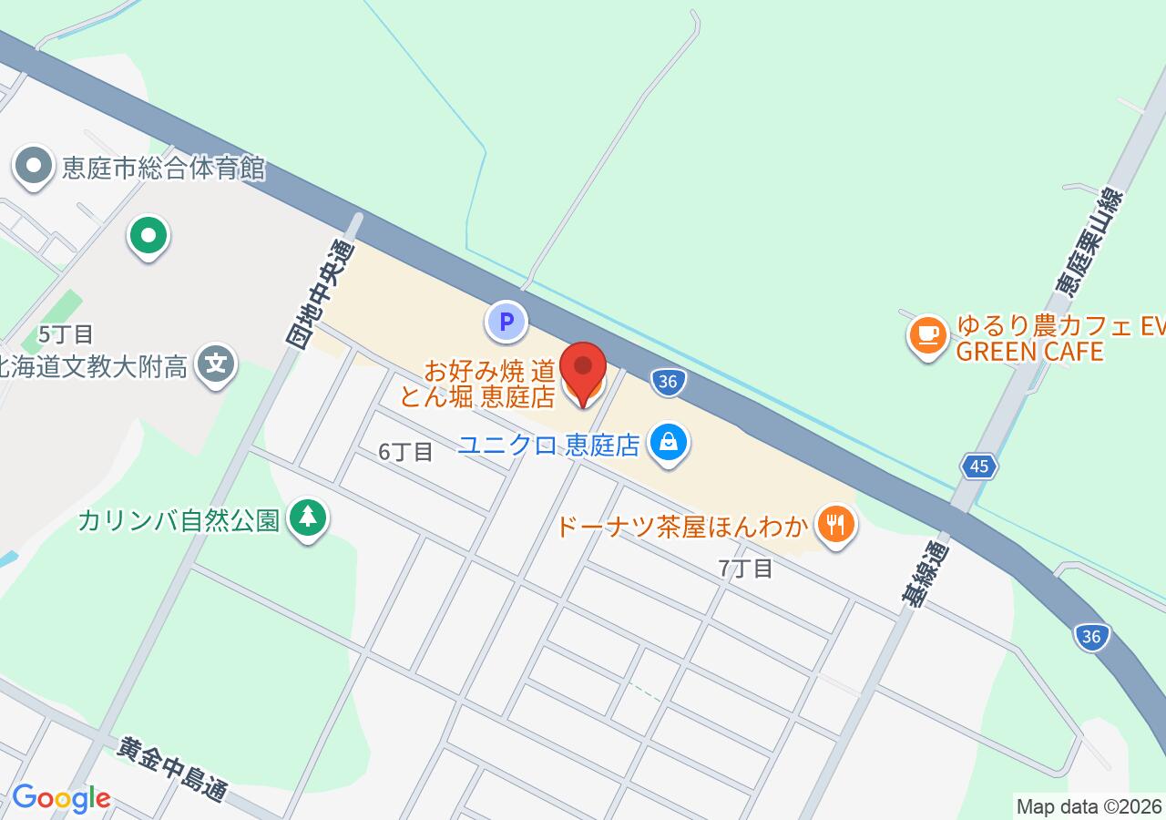 お好み焼 道とん堀 恵庭店の地図