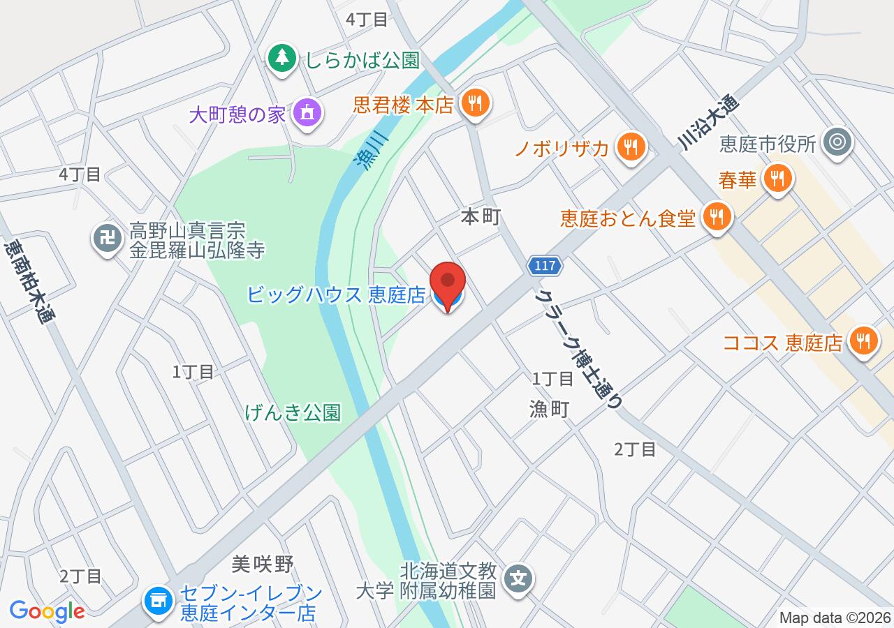 ビッグハウス 恵庭店の地図