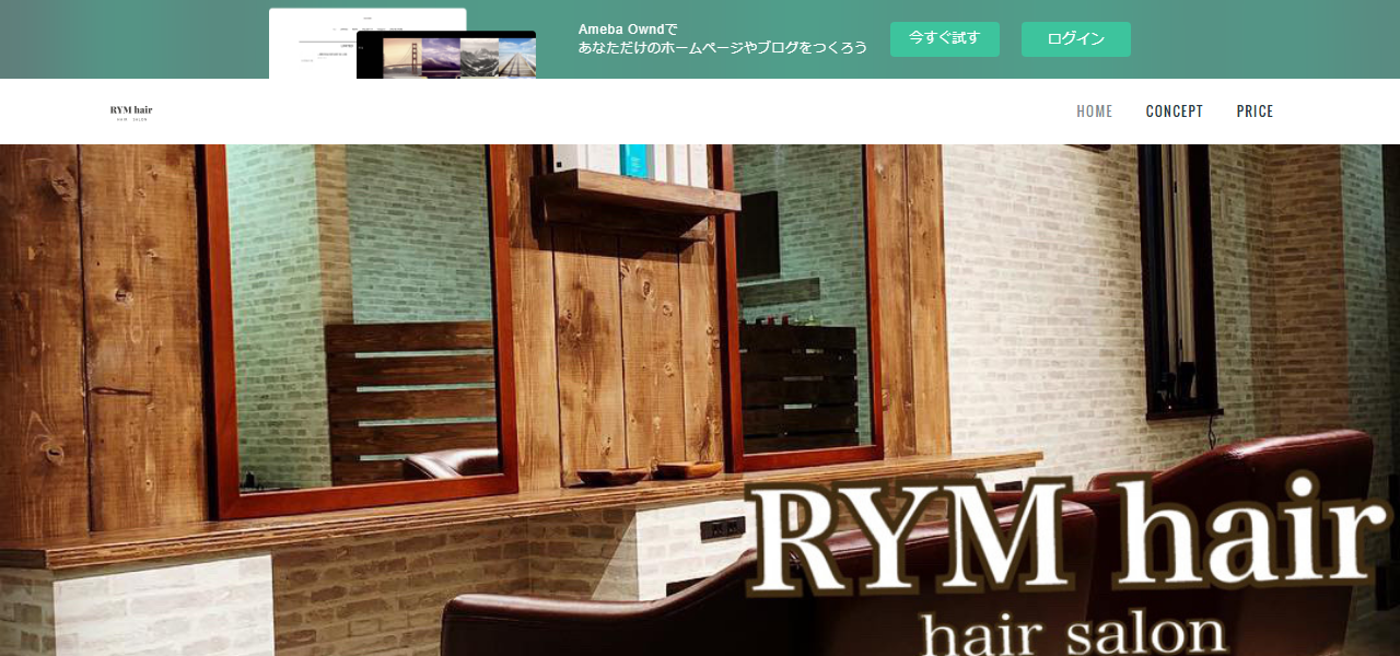 RYM hair リムヘアーの公式サイト