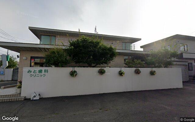 みと歯科クリニック周辺のストリートビュー