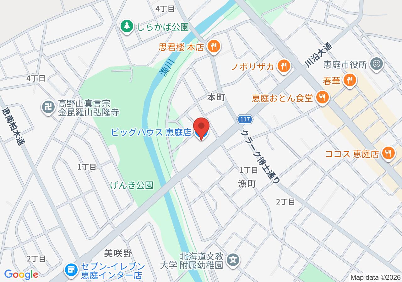 ワッツウィズ 恵庭ビッグハウス店の地図