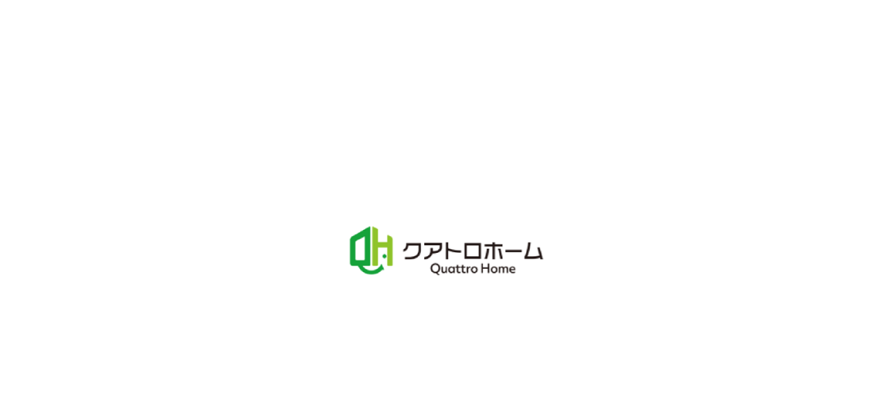 ㈱クアトロホームの公式サイト