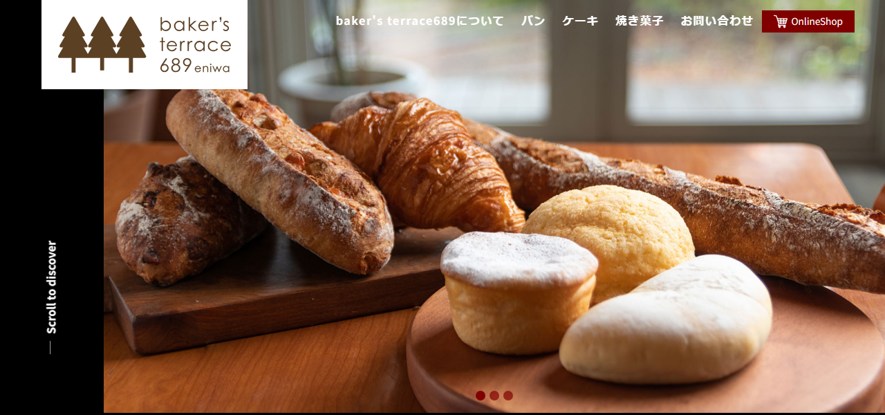 ベーカーズテラス689の公式サイト