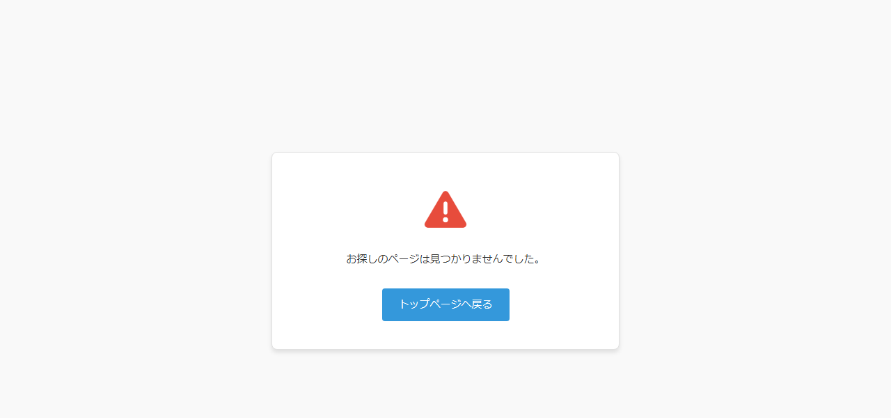 藍リサイクルショップの公式サイト
