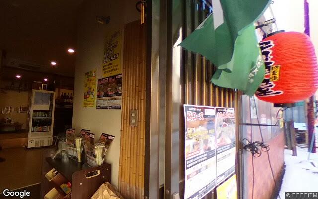 居酒屋 根ぼけ周辺のストリートビュー